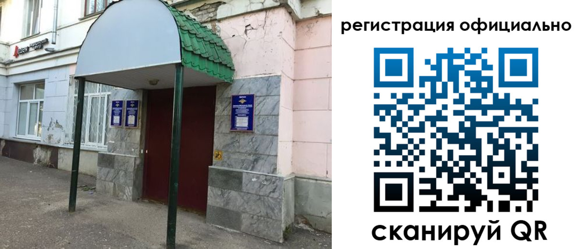 пропишу в квартире в Сибае