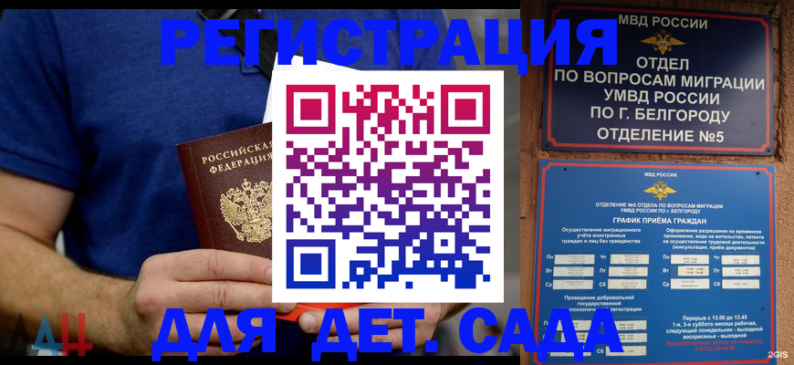 пропишу в квартире в Сибае