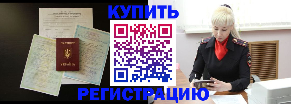 найти адрес прописки в Сибае